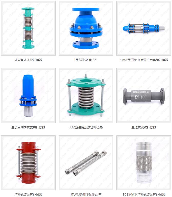 什么是伸縮器&<a href=http://m.cslianhua.com/bcq/ target=_blank class=infotextkey>補(bǔ)償器</a>