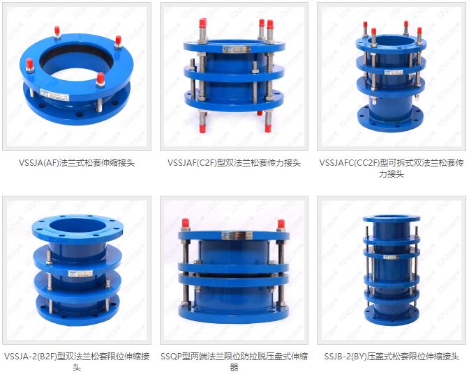 什么是<a href=http://m.cslianhua.com/ssjt/ target=_blank class=infotextkey>伸縮接頭</a>