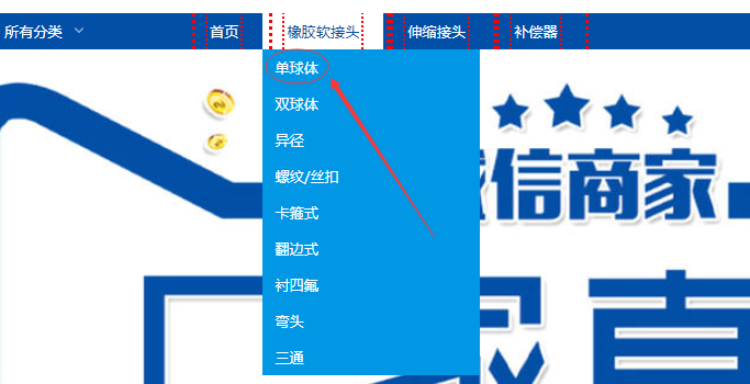 選擇需要了解的產(chǎn)品類(lèi)型
