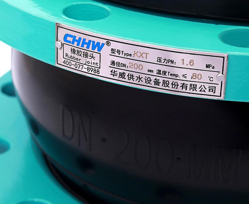 CHHW經(jīng)緯線<a href=http://m.cslianhua.com/xjjt/ target=_blank class=infotextkey>避震喉</a>細(xì)節(jié)圖